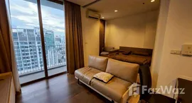 ยูนิตที่เหลืออยู่ในโครงการ นารา ไนน์ บาย อีสเทอร์น สตาร์