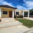 Maison 3 chambre à vendre à Puerto Plata, San Felipe De Puerto Plata, Puerto Plata, République dominicaine