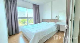 ยูนิตมือสองและให้เช่า