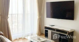 ยูนิตที่เหลืออยู่ในโครงการ มารุ เอกมัย 2