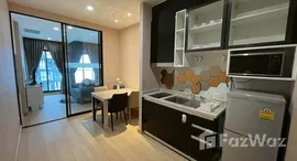 ยูนิตที่เหลืออยู่ในโครงการ โนเบิล เพลินจิต