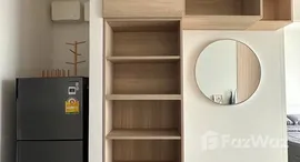 ยูนิตมือสองและให้เช่า