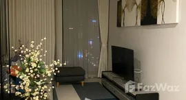 ยูนิตที่เหลืออยู่ในโครงการ โนเบิล เพลินจิต
