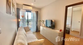 ยูนิตที่เหลืออยู่ในโครงการ อะไรซ์ เจริญเมือง