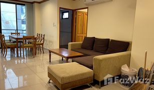 3 Bedrooms Condo for sale in Khlong Tan Nuea, Bangkok Promsak Mansion