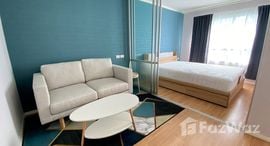 Available Units at Lumpini Mega City Bangna