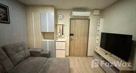 ยูนิตที่เหลืออยู่ในโครงการ Ideo O2