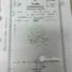  Land for sale in Ta Khan, Rayong, Ta Khan, Ban Khai, Rayong, Thailand
