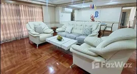 ยูนิตมือสองและให้เช่า