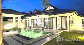 ยูนิตที่เหลืออยู่ในโครงการ ออคิด เลน มิชชั่น ฮิลล์