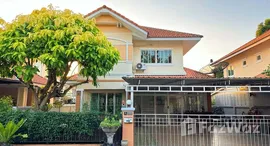 ยูนิตที่เหลืออยู่ในโครงการ บ้านรินรดา