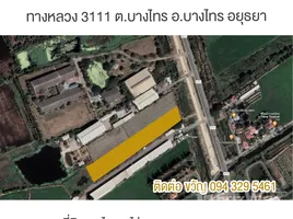  Land for sale in Phra Nakhon Si Ayutthaya, Bang Pahan, Bang Pahan, Phra Nakhon Si Ayutthaya