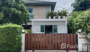 Дом, 3 спальни на продажу в Bang Nam Chuet, Samut Sakhon Villaggio 2 Rama 2