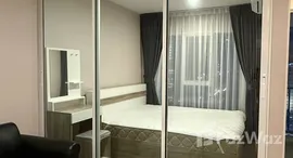 ยูนิตที่เหลืออยู่ในโครงการ รีเจ้นท์ โฮม บางนา