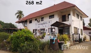 Земельный участок, N/A на продажу в Nong Kin Phlen, Ubon Ratchathani 