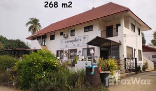 N/A Land for sale in Nong Kin Phlen, Ubon Ratchathani 