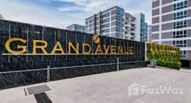 Grand Avenue Residence 在售单元