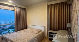 ยูนิตที่เหลืออยู่ในโครงการ ไฮฟ์ สาทร