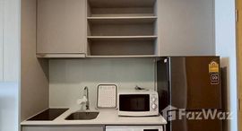 ยูนิตที่เหลืออยู่ในโครงการ โนเบิล รีโว สีลม