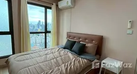 ยูนิตที่เหลืออยู่ในโครงการ Lumpini Suite Dindaeng-Ratchaprarop