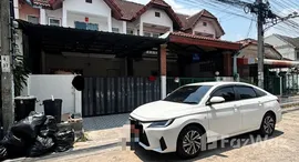 ยูนิตที่เหลืออยู่ในโครงการ หมู่บ้านวนารมย์