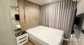 ยูนิตมือสองและให้เช่า