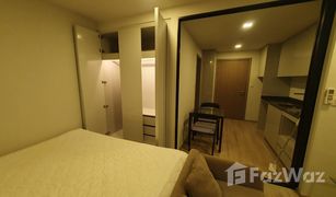 ขายคอนโด 1 ห้องนอน ใน ถนนเพชรบุรี, กรุงเทพมหานคร มาเอสโตร 14 สยาม - ราชเทวี