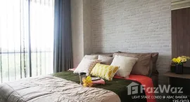 Available Units at Light Stage Condominium