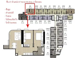 2 chambre Condominium à louer à , Si Phraya