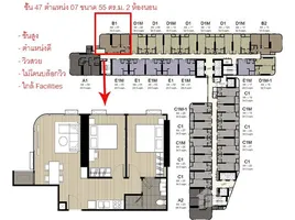 Ashton Chula-Silom で賃貸用の 2 ベッドルーム マンション, Si Phraya