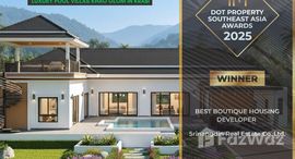 ยูนิตที่เหลืออยู่ในโครงการ ศรีนางดิน พูลวิลล่า เขากลม