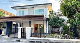 ยูนิตที่เหลืออยู่ในโครงการ สีวลี สันกำแพง