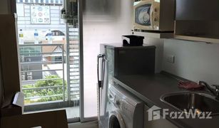 ขายคอนโด 1 ห้องนอน ใน จันทรเกษม, กรุงเทพมหานคร เดอะ รูม รัชดา – ลาดพร้าว