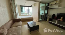 ยูนิตมือสองและให้เช่า