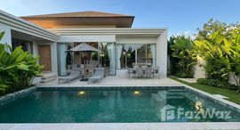 ยูนิตที่เหลืออยู่ในโครงการ ตรีชฎา เอสเซนส์