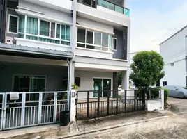 ขายบ้านเดี่ยว 3 ห้องนอน ในโครงการ The Ricco Town Ramintra – Watcharapol, ท่าแร้ง, บางเขน, กรุงเทพมหานคร
