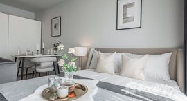 ยูนิตที่เหลืออยู่ในโครงการ แอสปาย อ่อนนุช สเตชั่น