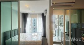 ยูนิตที่เหลืออยู่ในโครงการ รีเจ้นท์ โฮม บางนา