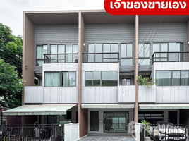 3 Bedroom Villa for sale at Baan Klang Muang Rama 9 - Krungthep Kreetha, Saphan Sung, Saphan Sung