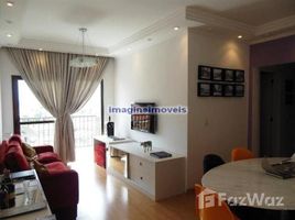 3 chambre Appartement à vendre à Vila Nova Savoia., Pesquisar, Bertioga, São Paulo, Brésil