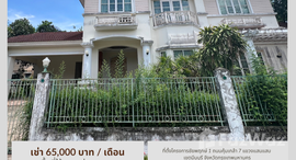 Available Units at Chaiyapruek 1 Village