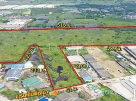 ขายที่ดิน ใน บ้านเกาะ, สมุทรสาคร, บ้านเกาะ