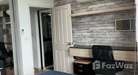 ยูนิตมือสองและให้เช่า