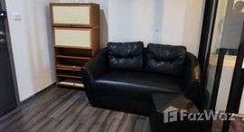 ยูนิตที่เหลืออยู่ในโครงการ เดอะ เบส พาร์ค เวสต์ สุขุมวิท 77