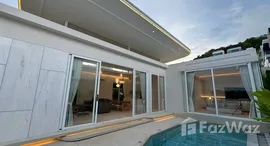 ยูนิตที่เหลืออยู่ในโครงการ ฌาน บ้าน ไสยวน