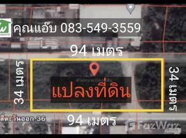 ขายที่ดิน ใน คลองสี่, ปทุมธานี, คลองสี่