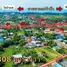  Land for sale in Phe, Rayong, Phe