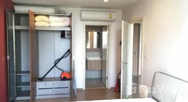 ยูนิตที่เหลืออยู่ในโครงการ Hasu Haus