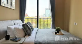 ยูนิตที่เหลืออยู่ในโครงการ โนเบิล บี นายทีน