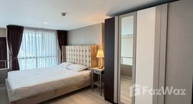 ยูนิตที่เหลืออยู่ในโครงการ ไนท์บริดจ์ ไพรม์ สาทร